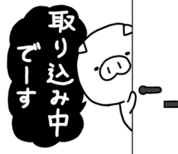 YuruYuru BooBoo housewife in Japan sticker #13525144