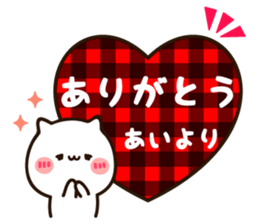 The name Ai sticker #13525202