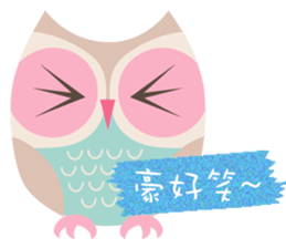 POPO OWL sticker #13525275