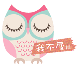 POPO OWL sticker #13525276