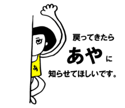 aya uses Sticker 1 sticker #13525285