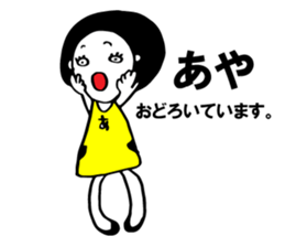 aya uses Sticker 1 sticker #13525286