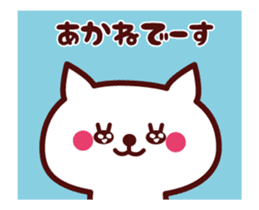 Cat Akane Animated sticker #13525459
