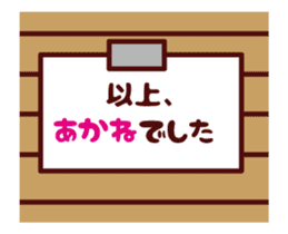 Cat Akane Animated sticker #13525469