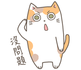 Lively Kittens sticker #13525599