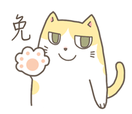Lively Kittens sticker #13525620