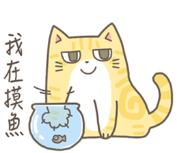 Lively Kittens sticker #13525623
