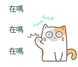 Lively Kittens sticker #13525634