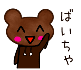 Face characters bear sticker #13525673