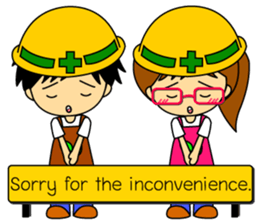 Lumpsum_Eng sticker #13525863