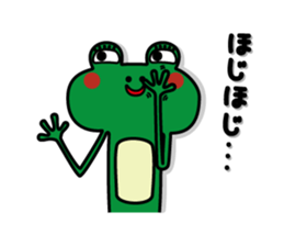 Mr.Keroyama sticker #13525890