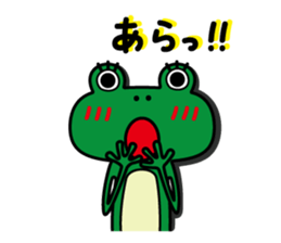 Mr.Keroyama sticker #13525903