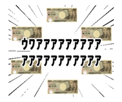 Increase this Money ! sticker #13526020