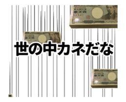 Increase this Money ! sticker #13526022