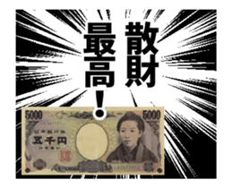 Increase this Money ! sticker #13526026