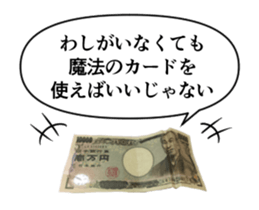 Increase this Money ! sticker #13526027