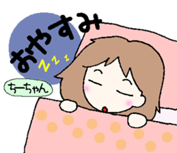 Chi-chan,senyou sticker #13526068