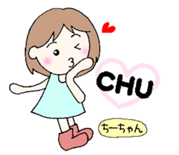 Chi-chan,senyou sticker #13526071