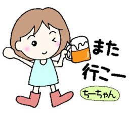 Chi-chan,senyou sticker #13526078