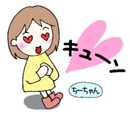 Chi-chan,senyou sticker #13526079