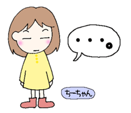 Chi-chan,senyou sticker #13526081
