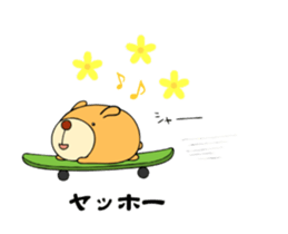 It is moving Poco. sticker #13526100