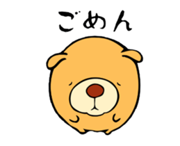 It is moving Poco. sticker #13526106