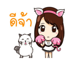 Koki DukDik sticker #13526200