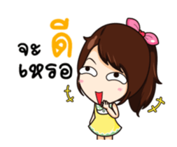 Koki DukDik sticker #13526202