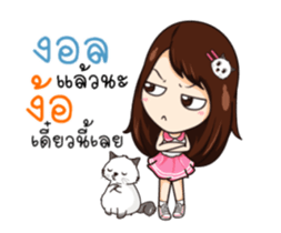 Koki DukDik sticker #13526205