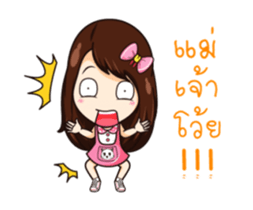 Koki DukDik sticker #13526206