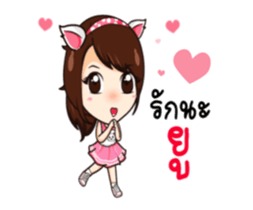 Koki DukDik sticker #13526210