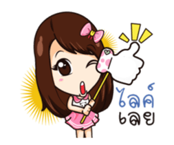 Koki DukDik sticker #13526211