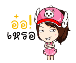 Koki DukDik sticker #13526216