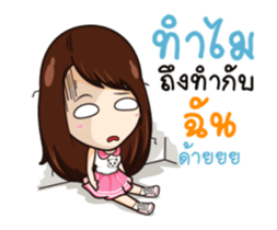 Koki DukDik sticker #13526217