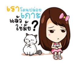 Koki DukDik sticker #13526218