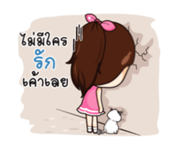 Koki DukDik sticker #13526219