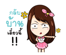 Koki DukDik sticker #13526220