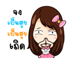 Koki DukDik sticker #13526221