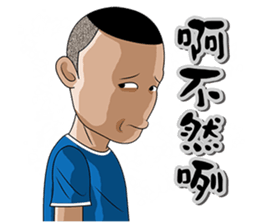 joy sister and happy lei sticker #13526286