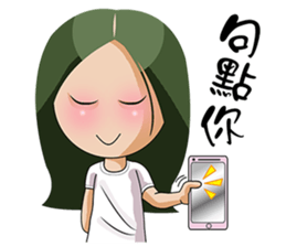 joy sister and happy lei sticker #13526298