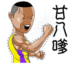 joy sister and happy lei sticker #13526306