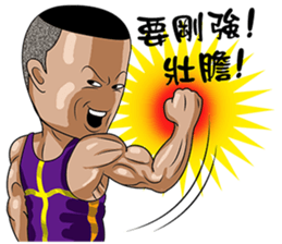 joy sister and happy lei sticker #13526313