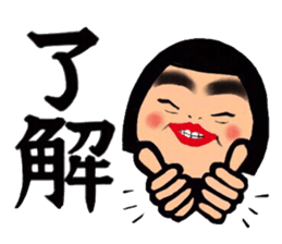 Daily life of the bobbed hair 3 sticker #13526408