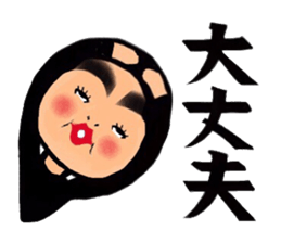 Daily life of the bobbed hair 3 sticker #13526435