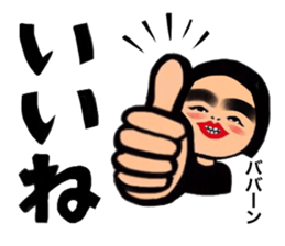 Daily life of the bobbed hair 3 sticker #13526436