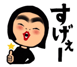 Daily life of the bobbed hair 3 sticker #13526437