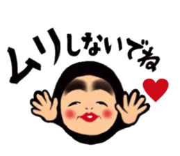 Daily life of the bobbed hair 3 sticker #13526443