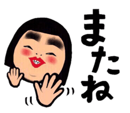 Daily life of the bobbed hair 3 sticker #13526444