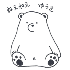 sticker for sending to Yuki